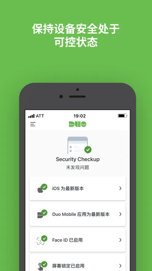 duomobile2026官方最新版本 duomobile2026官方最新版本