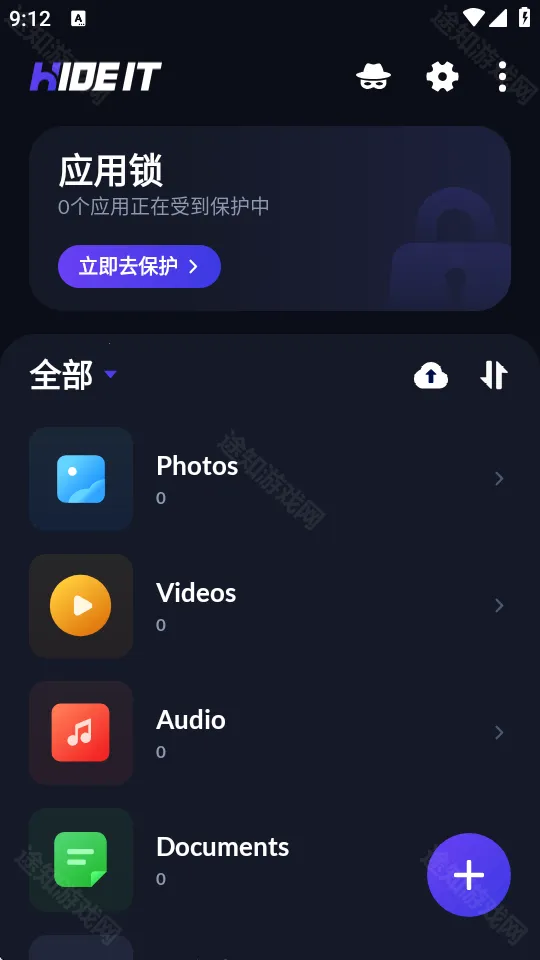 计算器隐藏 计算器隐藏