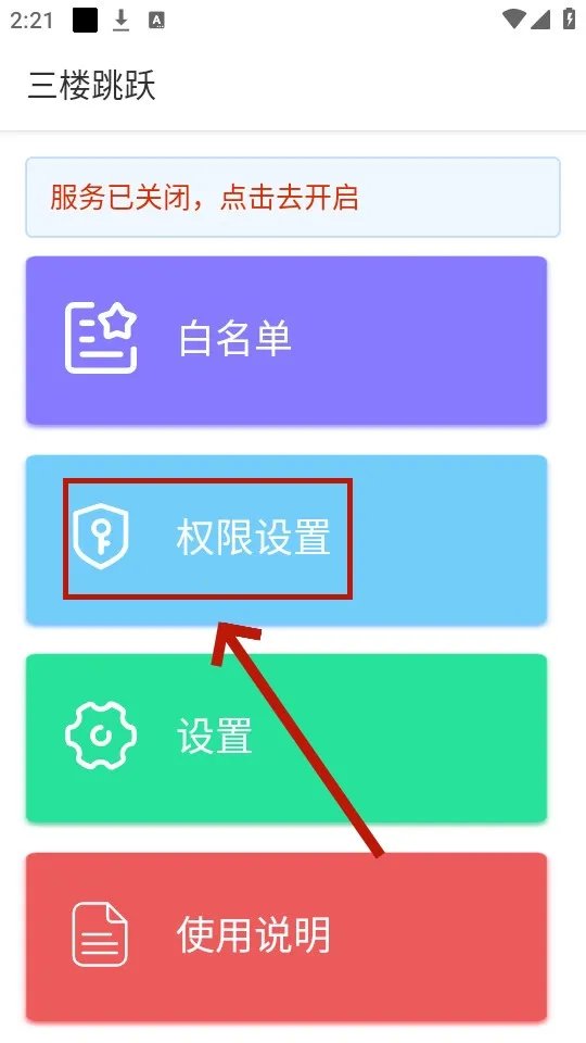 ��¥��Ծ2026���ذ�װ