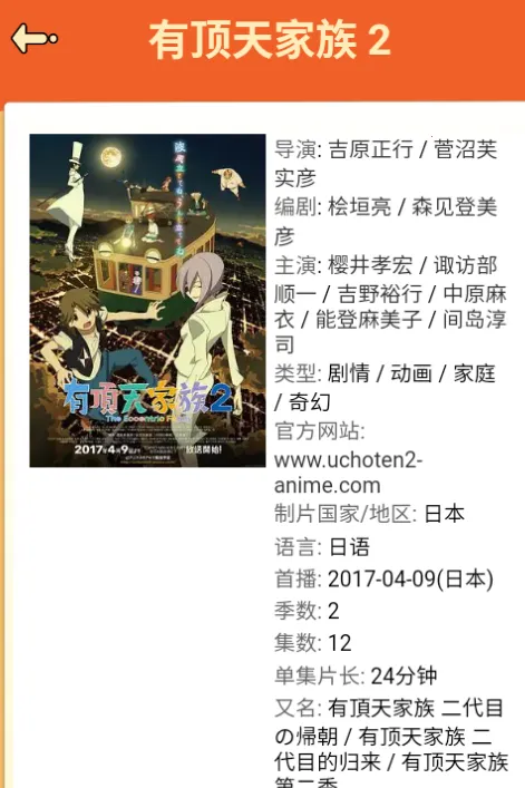 �糵����׿���ֻ���