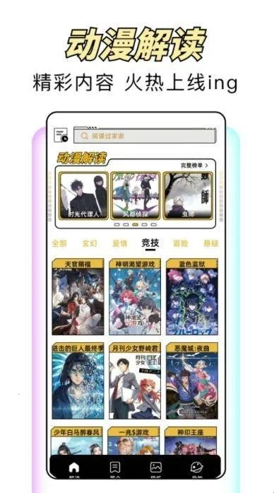 �糵����׿���ֻ���