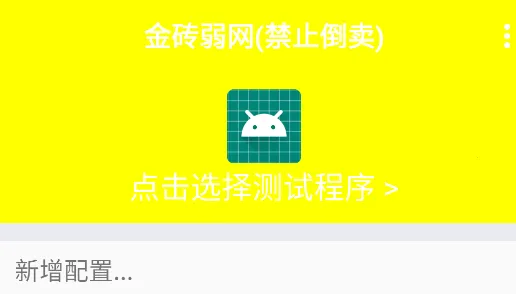 ��ש����˲�Ʋ���2026���ذ�װ