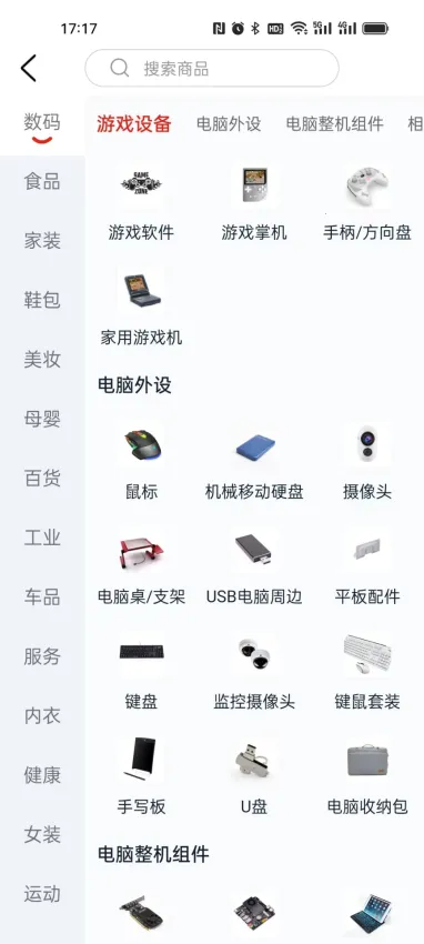 简兑天衡2026下载 简兑天衡2026下载