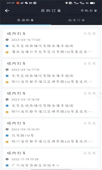 �߸���г�����2026���°汾