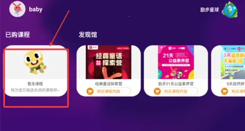 摩励云学习2026官方最新版本 摩励云学习2026官方最新版本