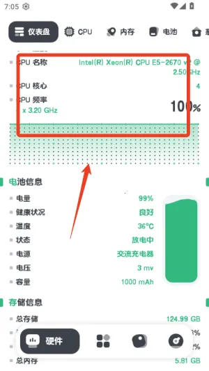 ǿ����ⰲ׿���ֻ���