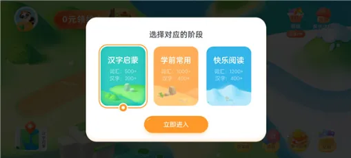 讯飞熊小球 讯飞熊小球