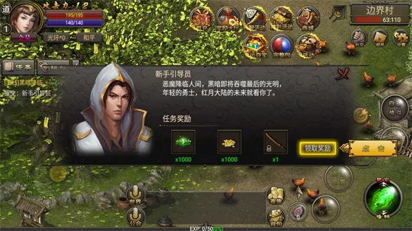 烈焰天下2026官方最新版本 烈焰天下2026官方最新版本