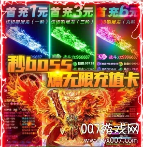 烈焰天下2026官方最新版本 烈焰天下2026官方最新版本