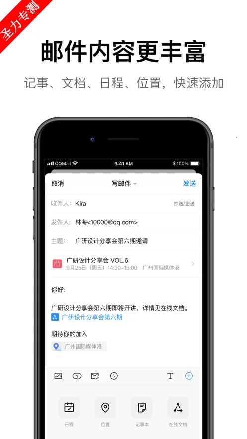 景德镇易停车 景德镇易停车