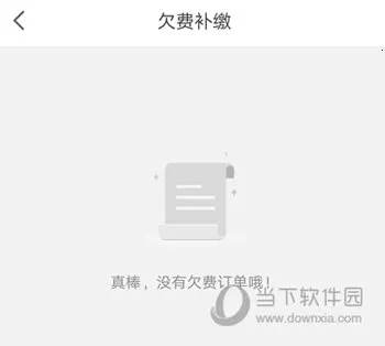 景德镇易停车 景德镇易停车