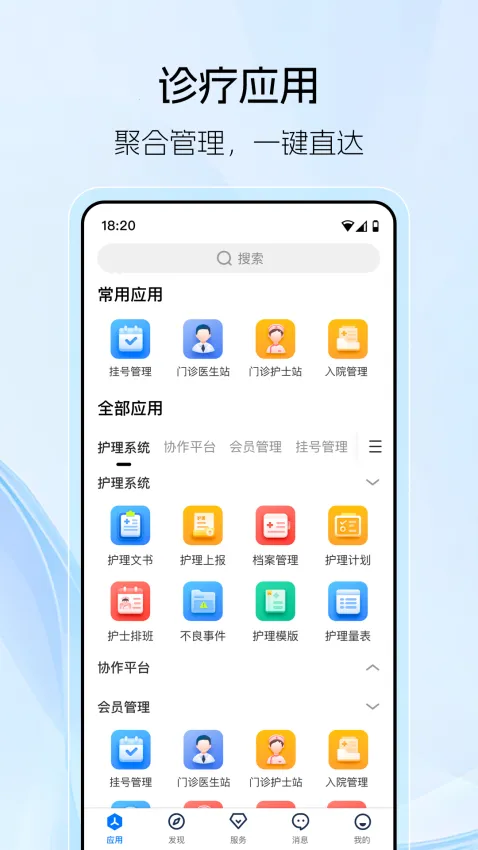 ����ҽ��