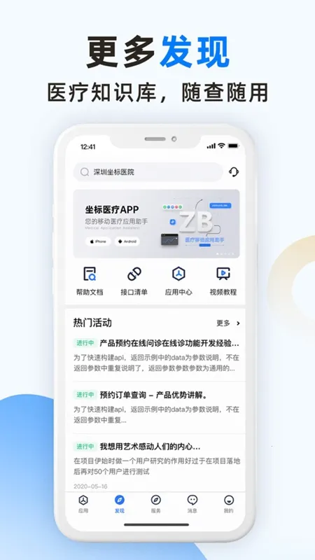 ����ҽ��