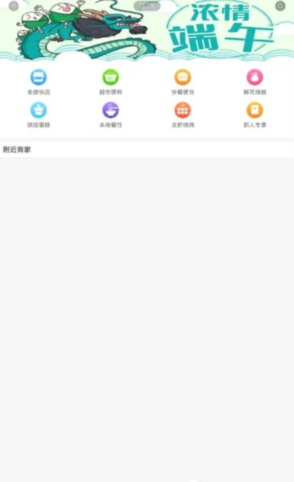 行山百业2026官方最新版本 行山百业2026官方最新版本