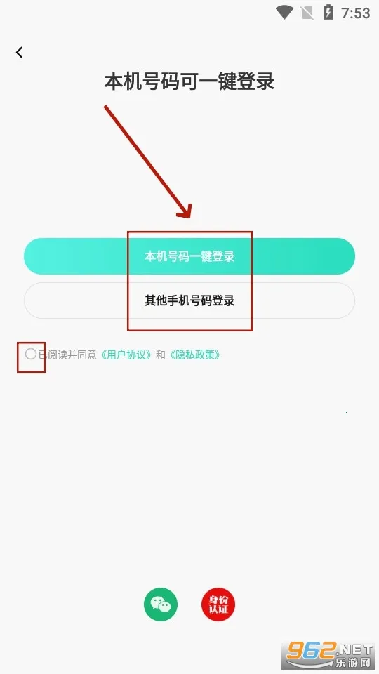 行山百业2026官方最新版本 行山百业2026官方最新版本