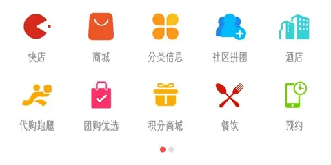 行山百业2026官方最新版本 行山百业2026官方最新版本