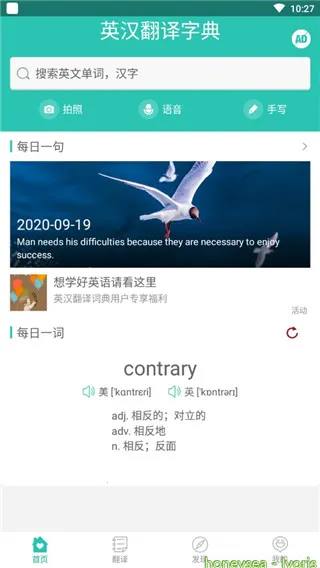 Ӣ�������ֵ������ֻ���