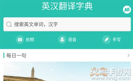 Ӣ�������ֵ������ֻ���