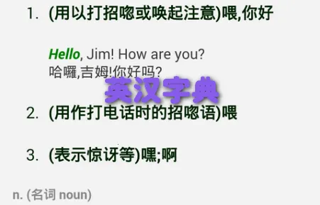 Ӣ�������ֵ������ֻ���