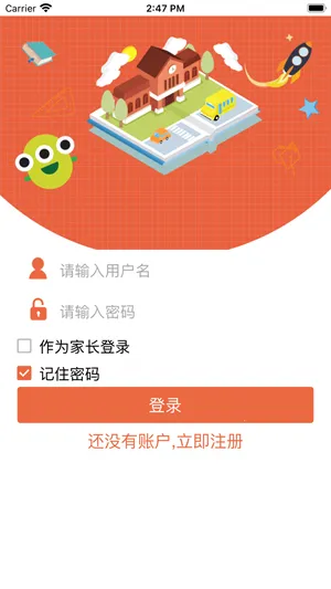 金盾校园安卓版手机版 金盾校园安卓版手机版