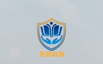 金盾校园安卓版手机版 金盾校园安卓版手机版