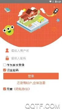 金盾校园安卓版手机版 金盾校园安卓版手机版