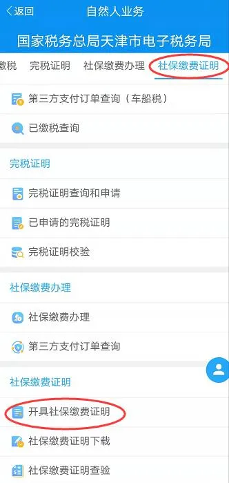 ���˰��2026���ذ�װ