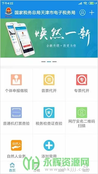 ���˰��2026���ذ�װ