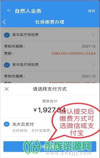 ���˰��2026���ذ�װ