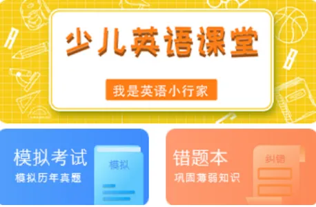 ����Ӣ����������ֻ���