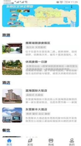 �ǻ�����2026�ٷ����°汾