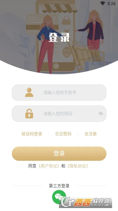 �ǳ���ѡ2026���ذ�װ