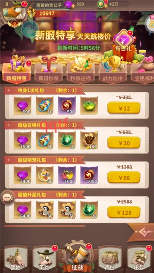 С�񰮷���2026���°汾