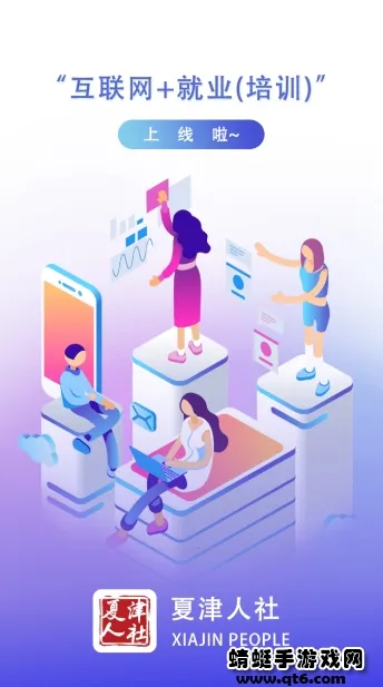 �Ľ����簲׿���ֻ���