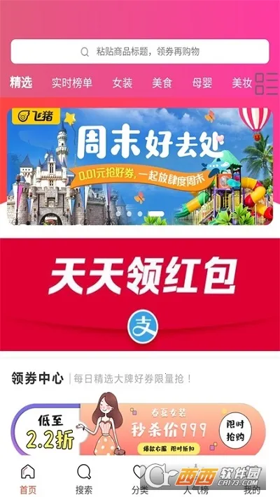 ���������Ż�ȯ2026���°汾