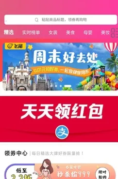 ���������Ż�ȯ2026���°汾