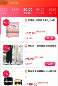 ���������Ż�ȯ2026���°汾