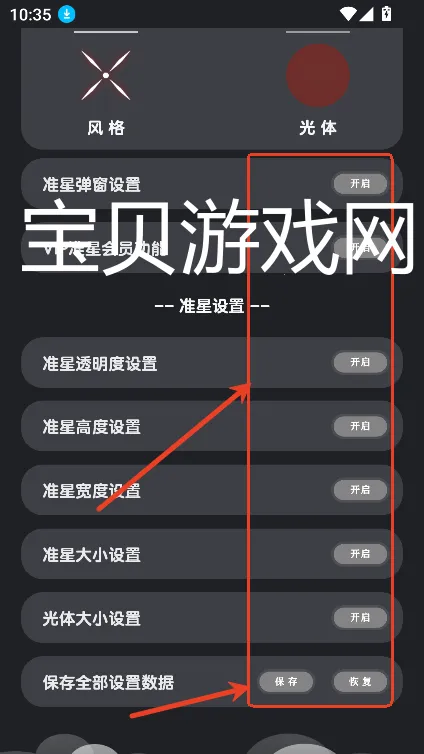 ׼��è2026����