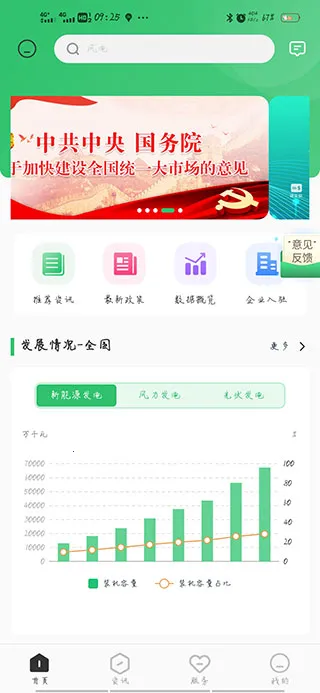 ����Դ��2026���ذ�װ