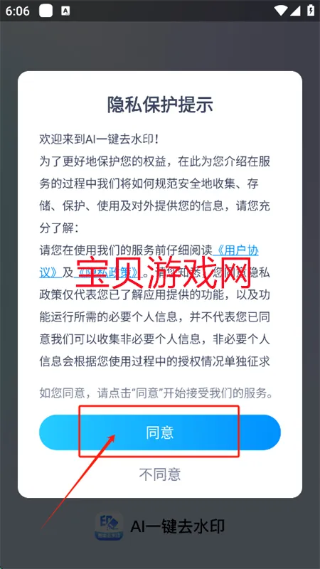 AIһ��ȥˮӡ2026���ذ�װ