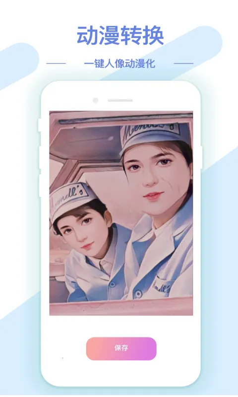 AI��ͼ��ͼ���������ֻ���