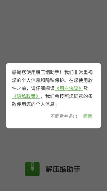 ��ѹ������