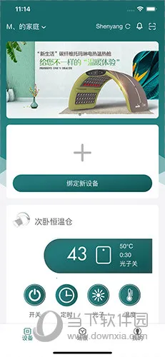 ���ǼҰ�׿���ֻ���