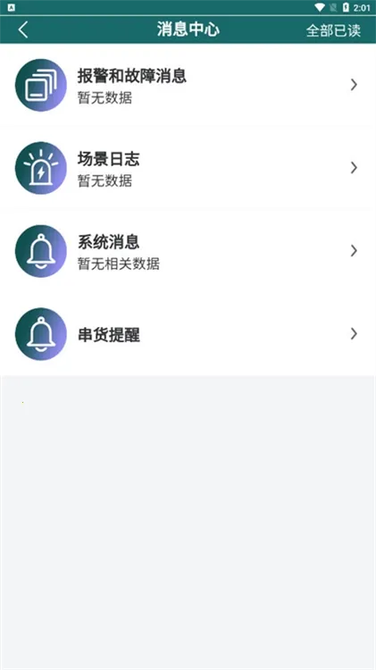 ���ǼҰ�׿���ֻ���