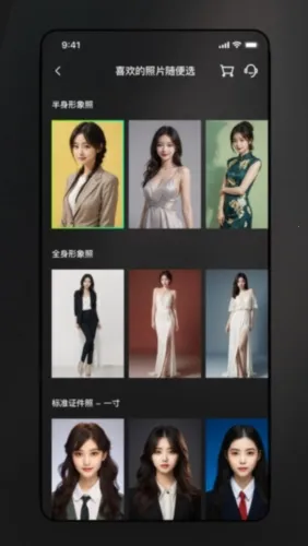 �����������հ�׿���ֻ���