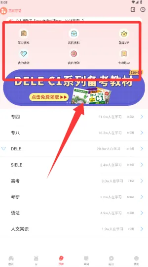 �ü�ڭ�½���2026�ٷ�����