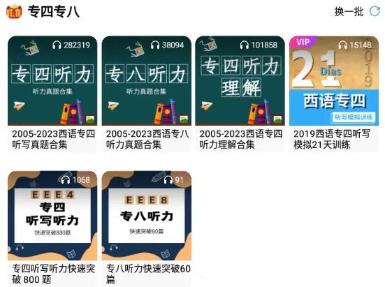 �ü�ڭ�½���2026�ٷ�����