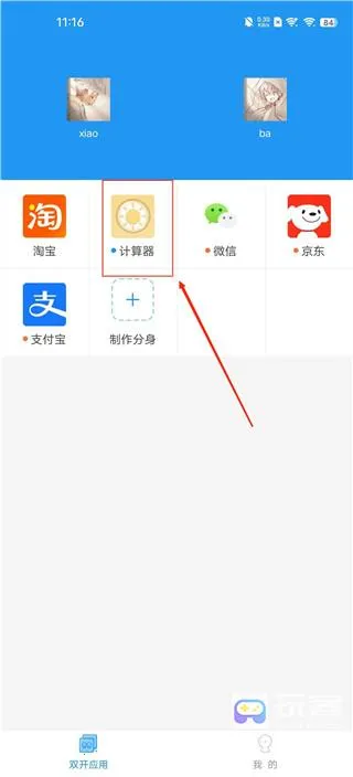 小霸框架32位 小霸框架32位