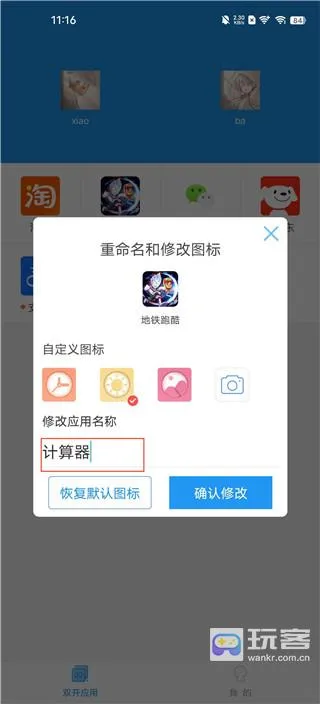 小霸框架32位 小霸框架32位