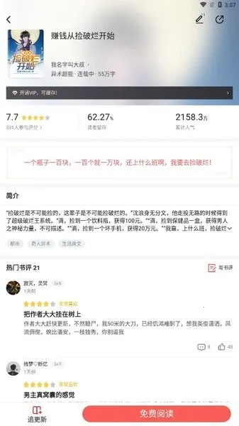 �������С˵